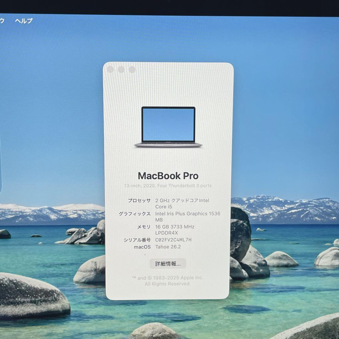 MacBookPro 2020 Retina スペースグレイ ノートパソコン