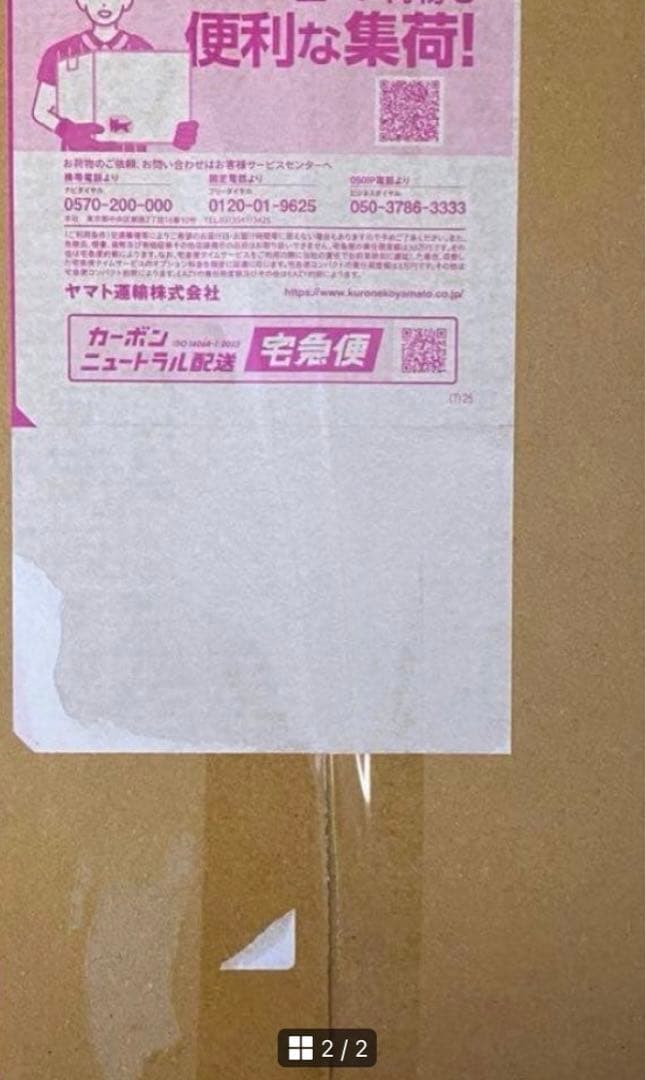 【新品未開封シュリンク付き】スペシャルボックス ポケモンセンター　ヒロシマ