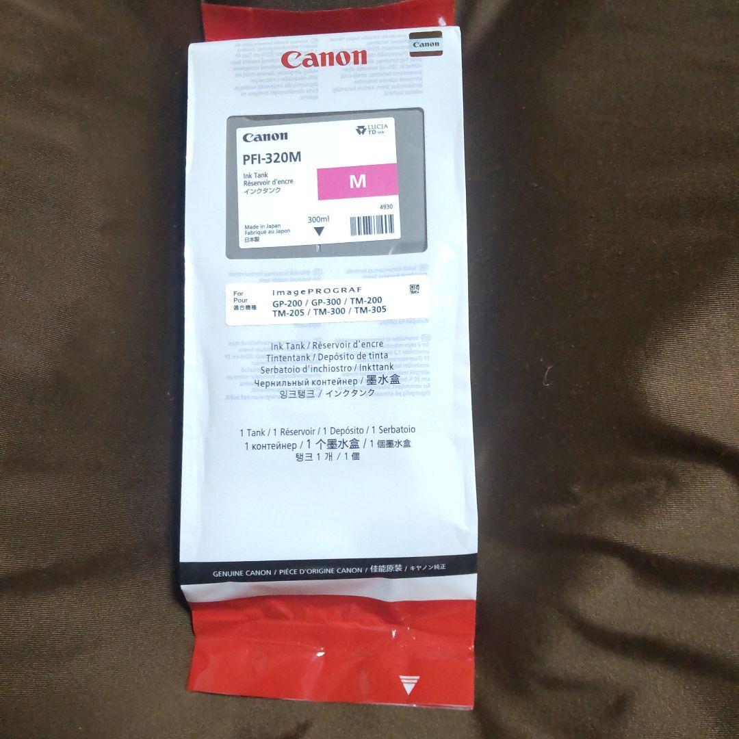 Canon PFI-320M マゼンタ 300ml インクカートリッジ