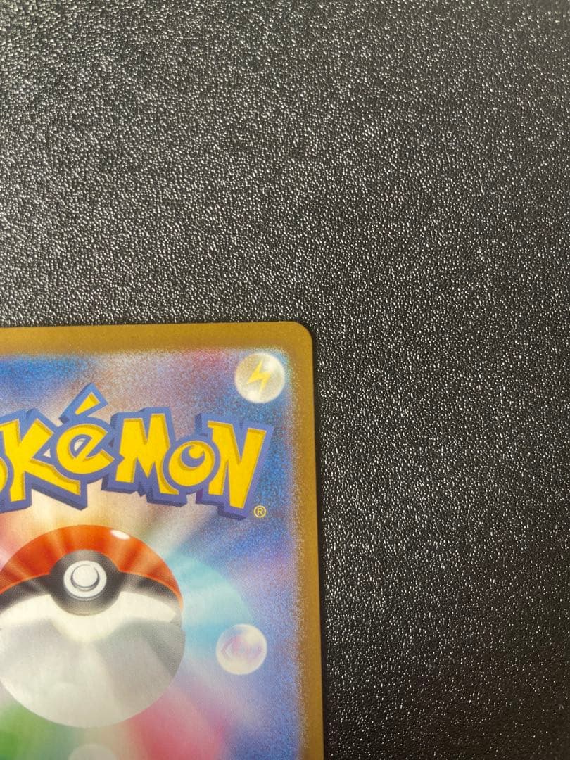 ポケモンカード メガリザードンY メガリザードンX