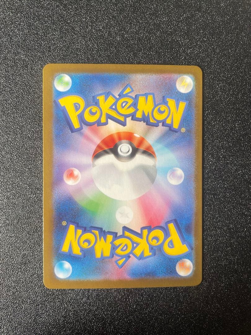 ポケモンカード メガリザードンY メガリザードンX