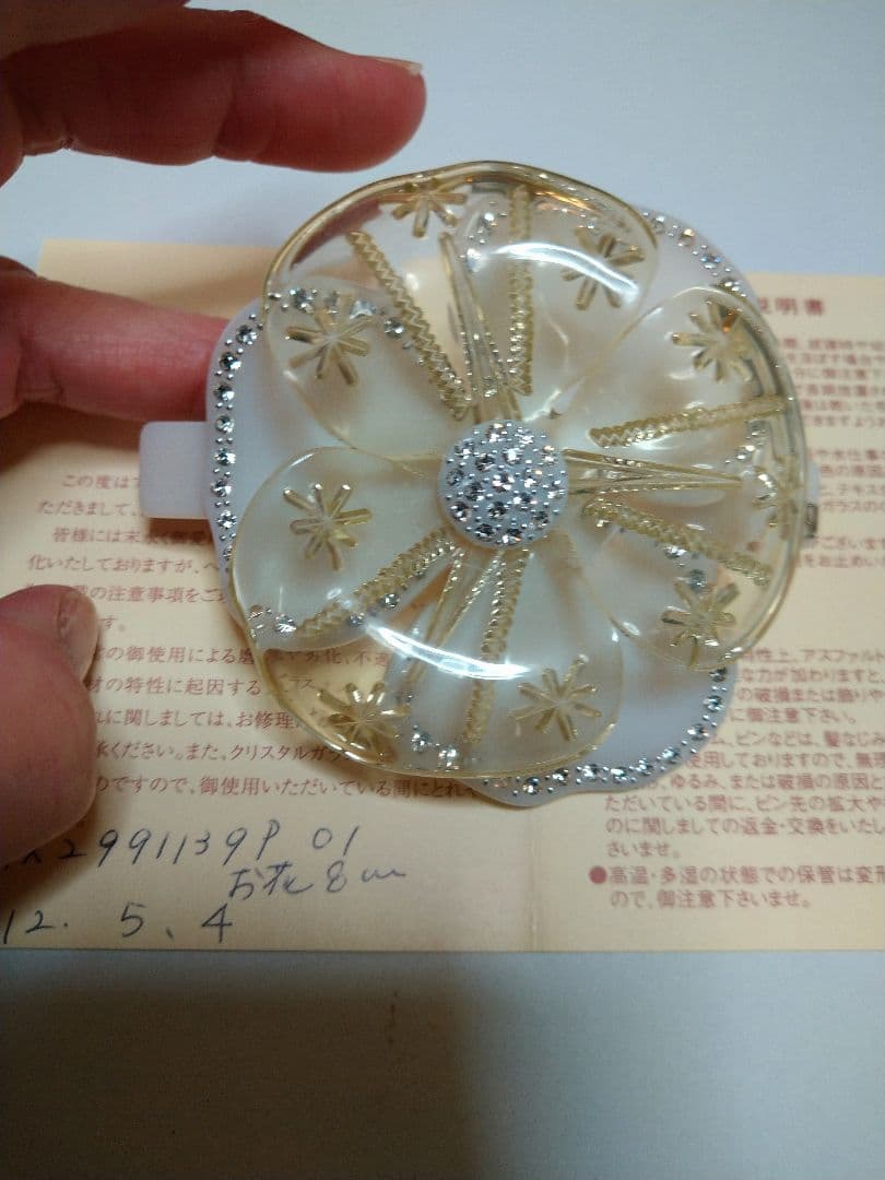 アレクサンドルドゥパリ カメリアバレッタ