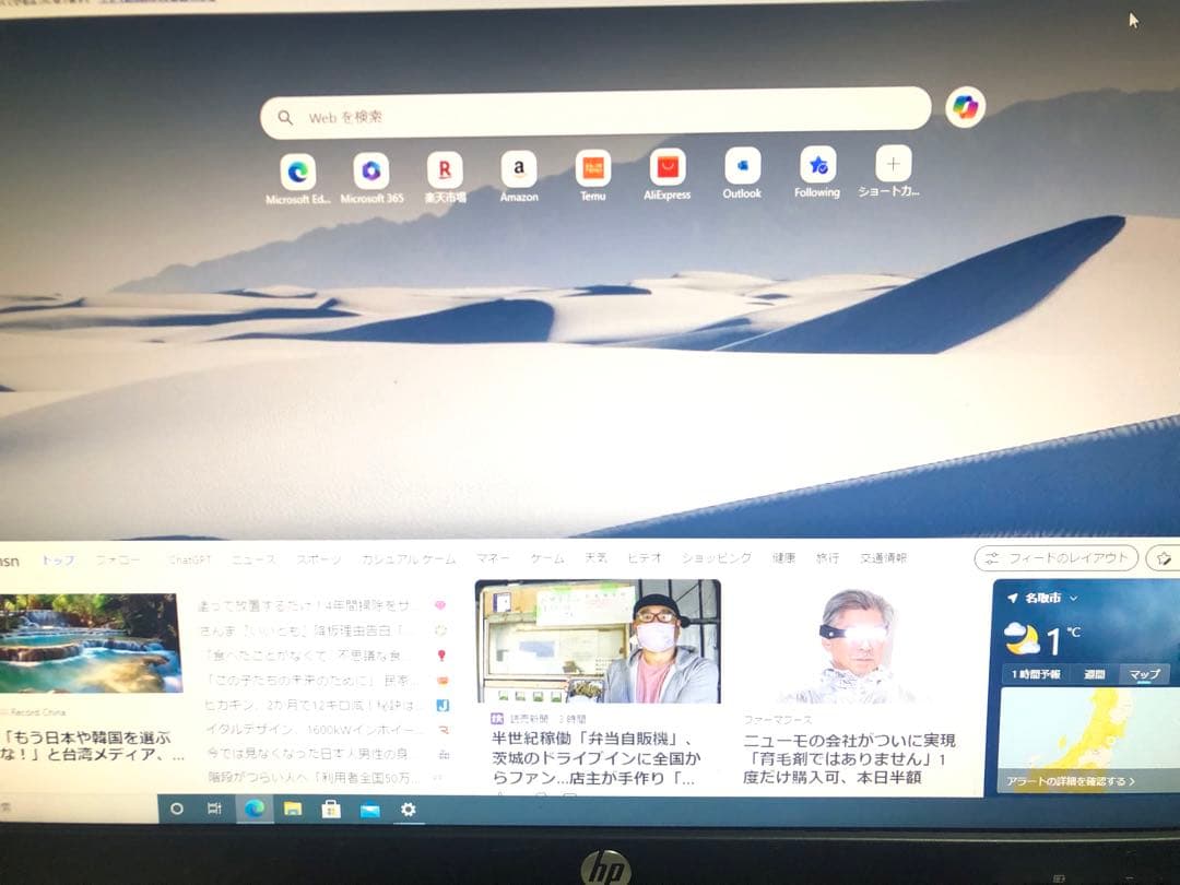 HP Pro Desk 600 G1 SFF PC 本体 ぺ