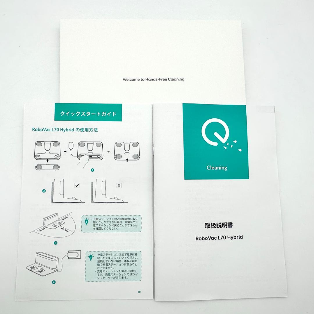 【新品・未使用】Anker Eufy ROBOVAC L70 HYBRID