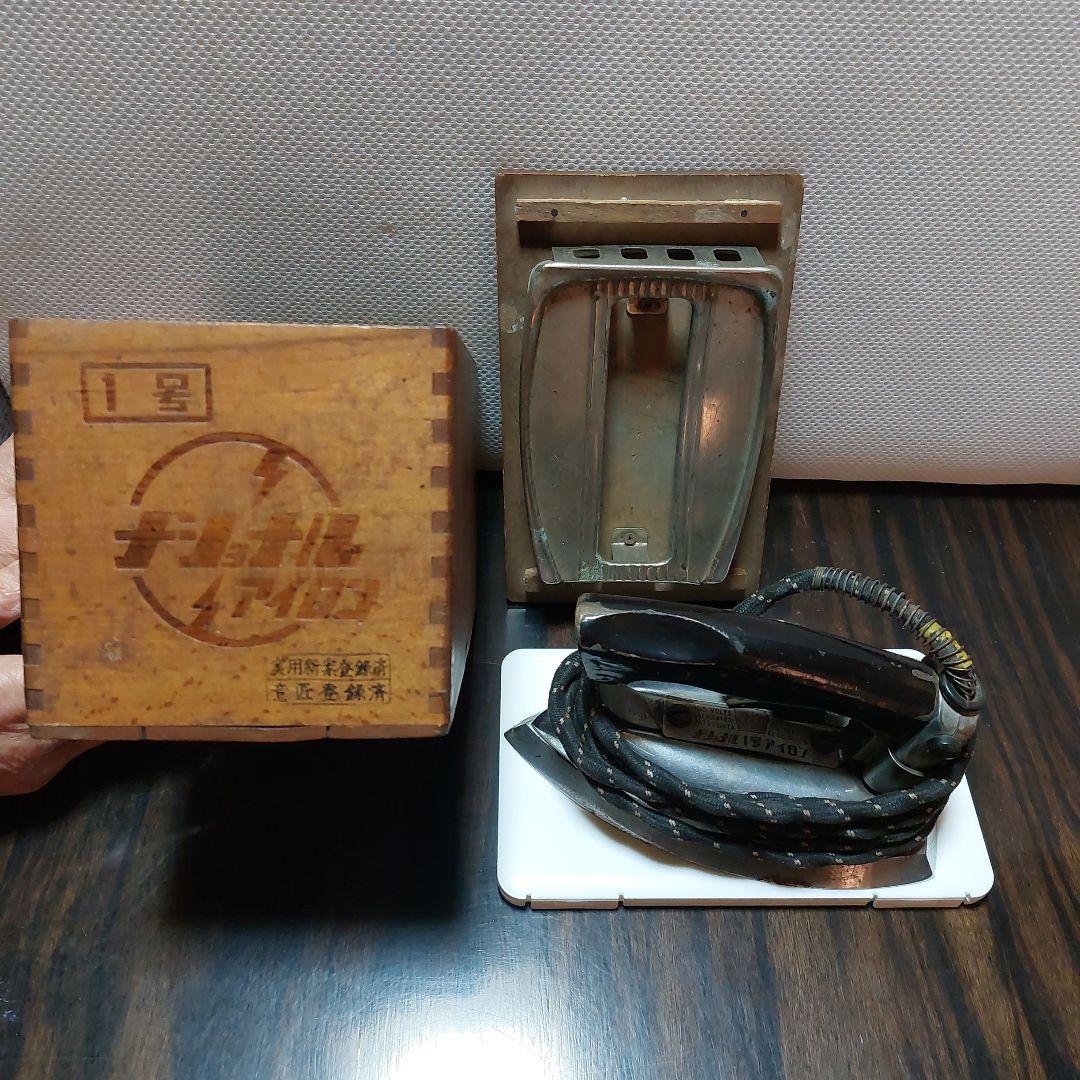 ナショナル1号アイロン