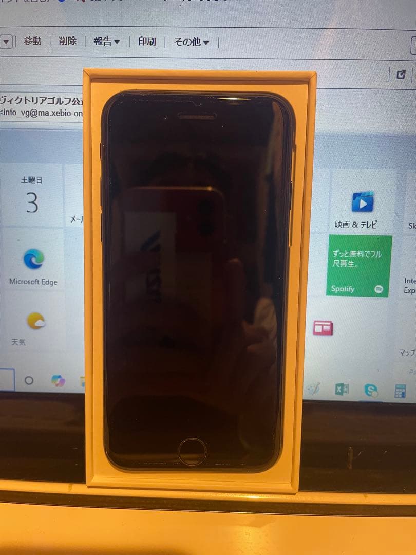 Apple iPhone SE 第3世代　ブラック 64GB