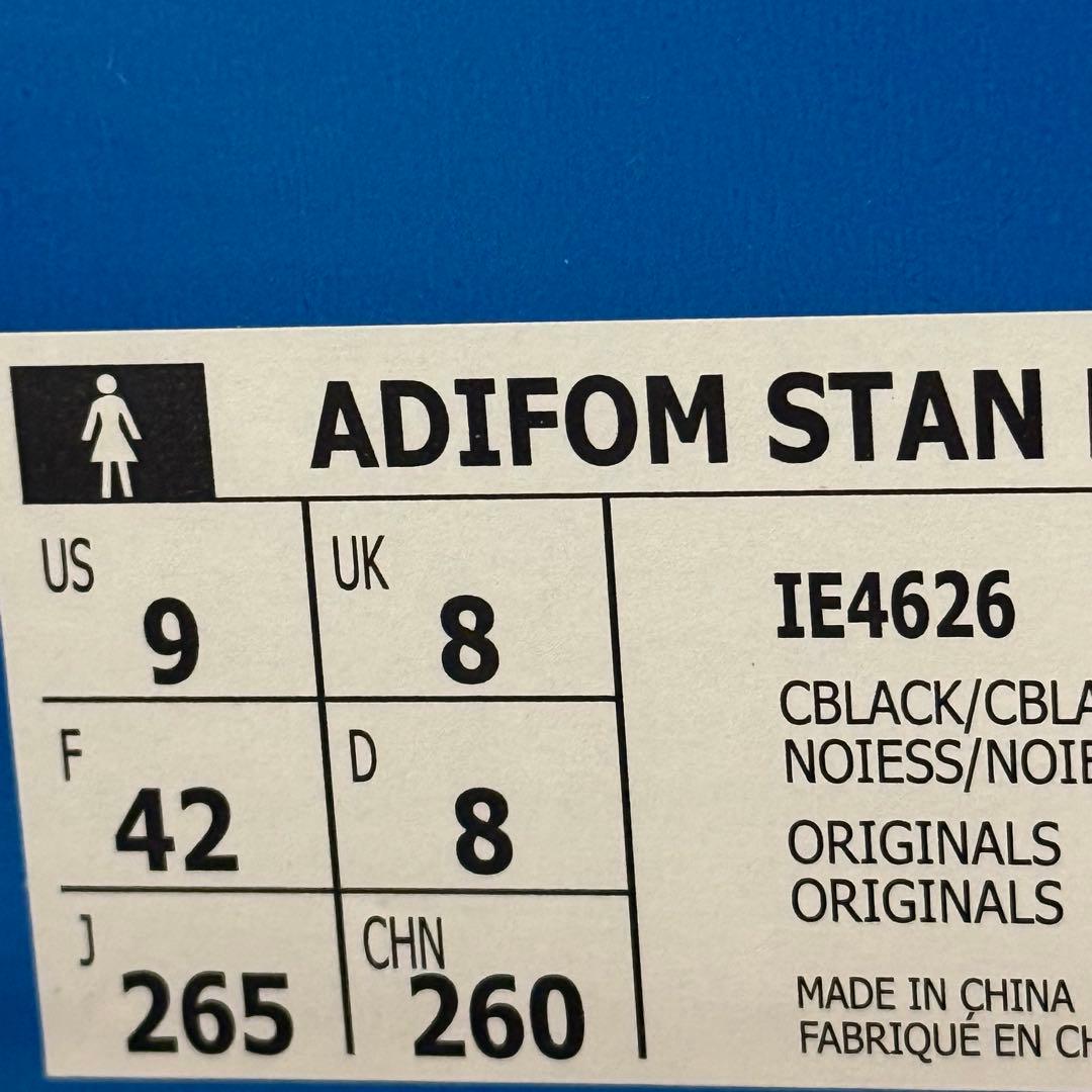 国内正規品　アディフォームadidasスタンスミス厚底ミュール　26.5