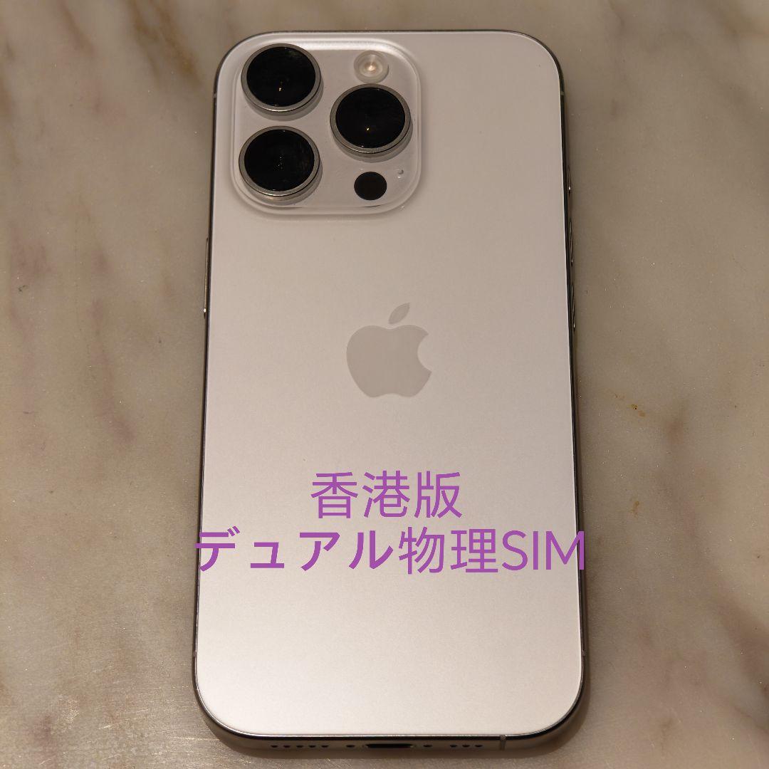 Apple iPhone 16 Pro White 512GB HK版