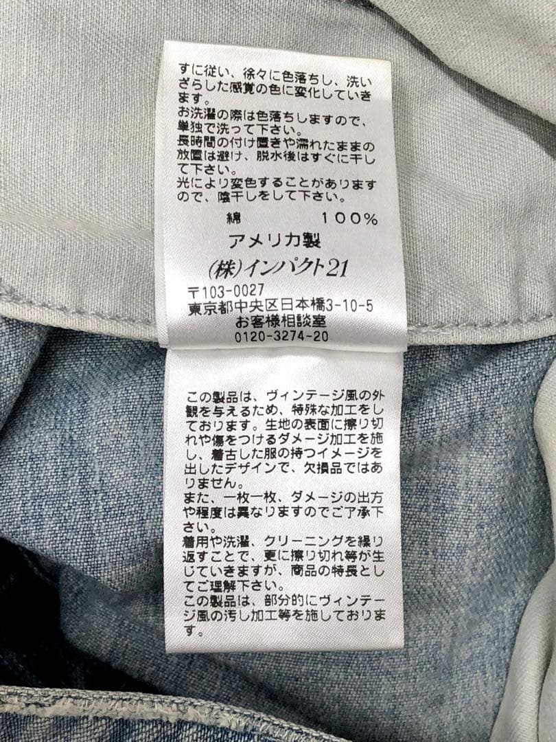 RRL ダブルアールエル オーバーオール リペアダメージ加工 ラルフローレン