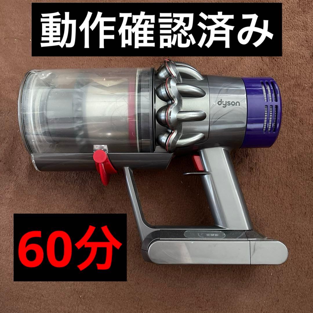 ダイソンdysonコードレスクリーナー純正SV12本体