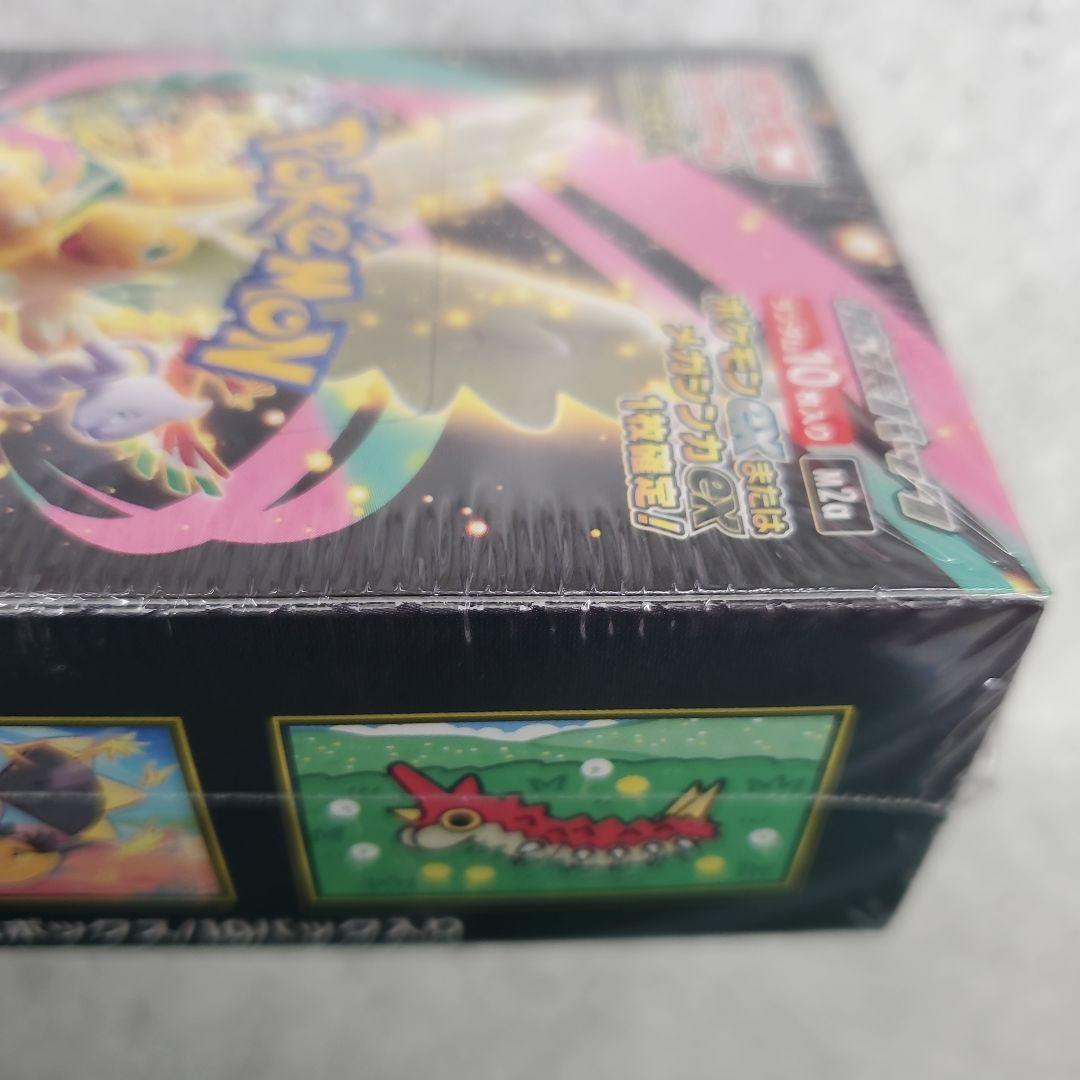 メガドリームex　1box　新品未開封シュリンク付き