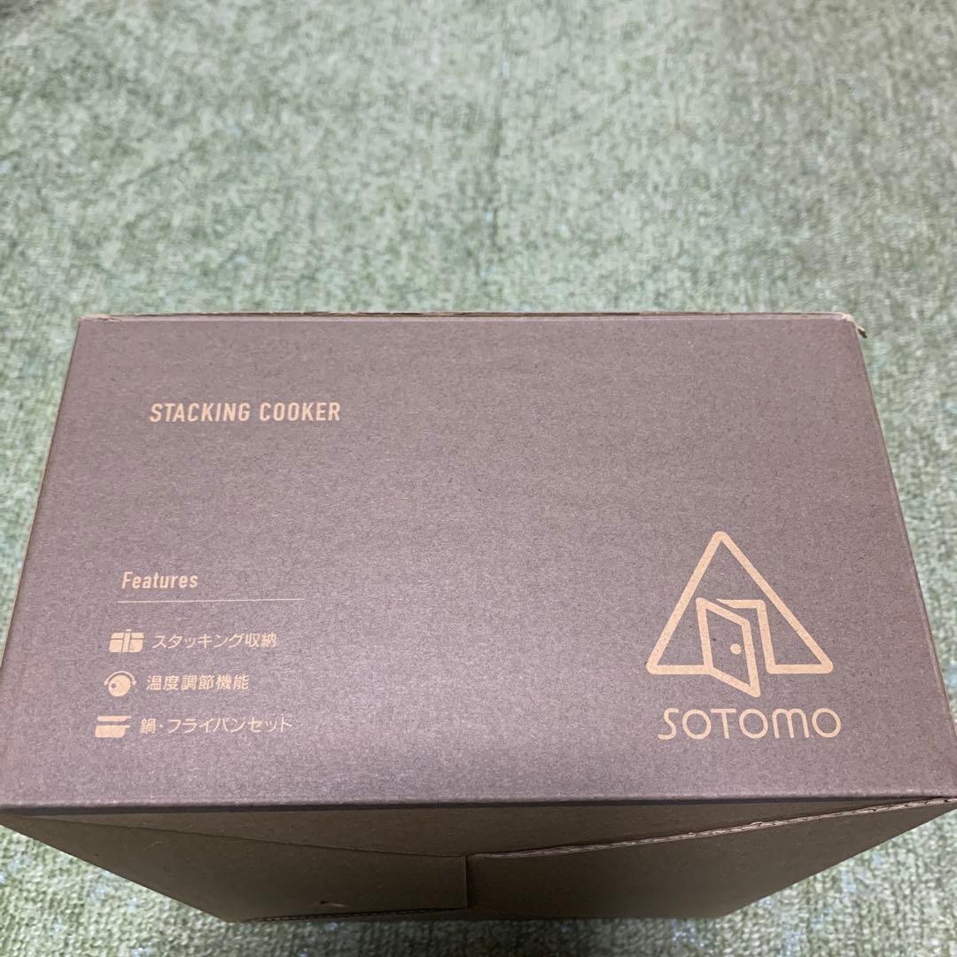 スタッキングクッカー