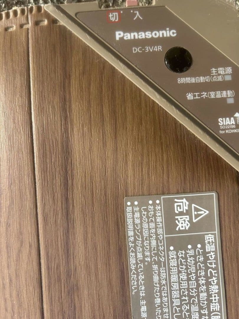 Panasonic DC-3V4R かんたん床暖