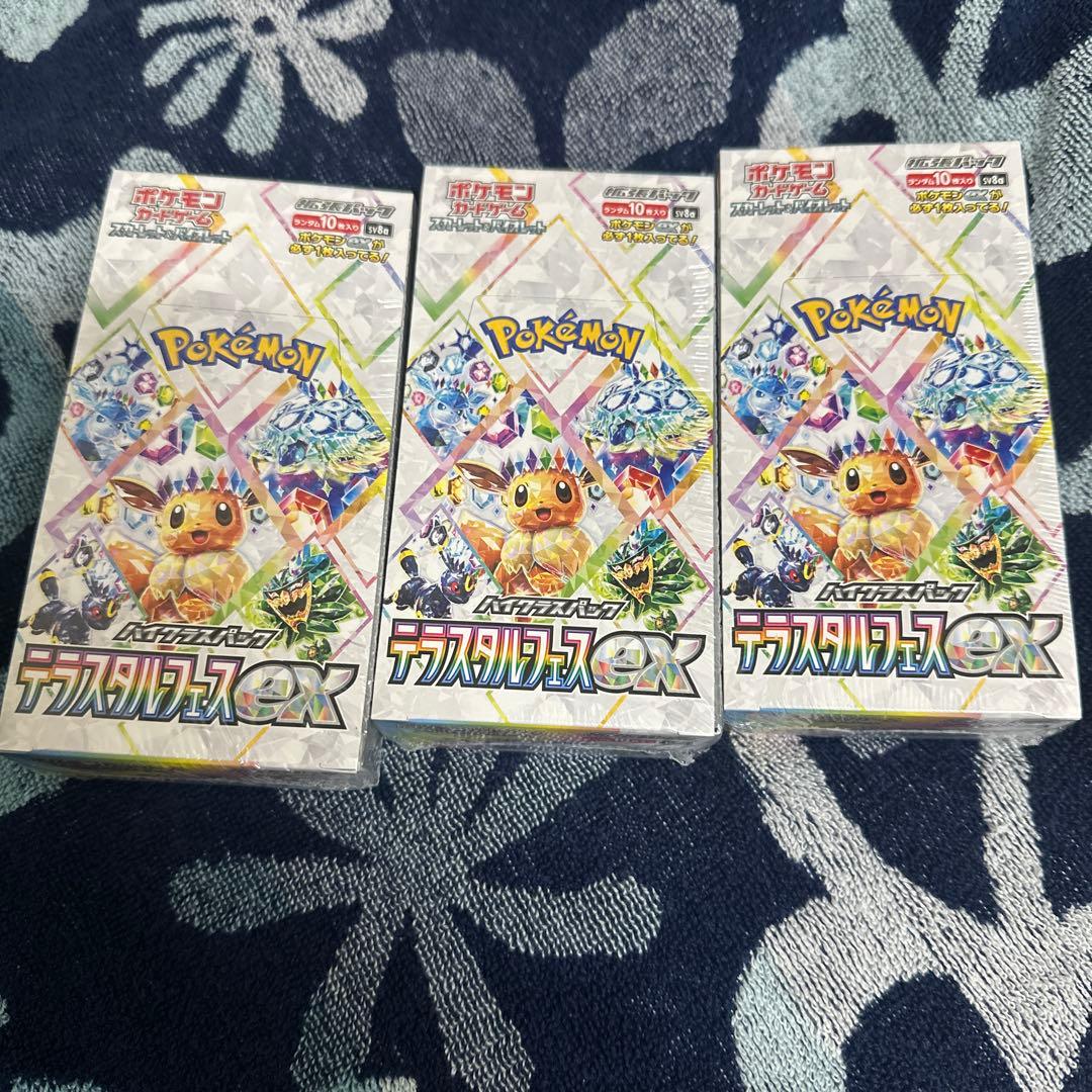 ポケモンカードゲーム　テラスタルフェスex 3BOX