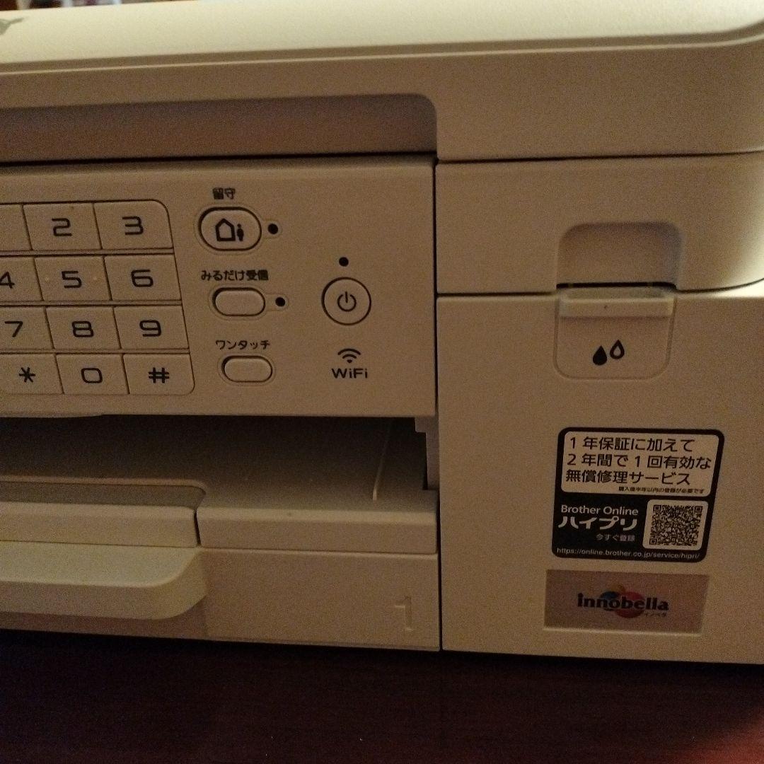 Brother MFC-J4940DN インクジェットプリンター