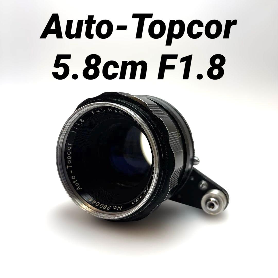 【レア玉】Tokyo Kogaku Auto-Topcor 5.8cm F1.8