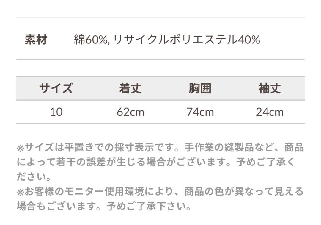 【美品】FRED PERRY ネイビーポロシャツ UK 10 レディース