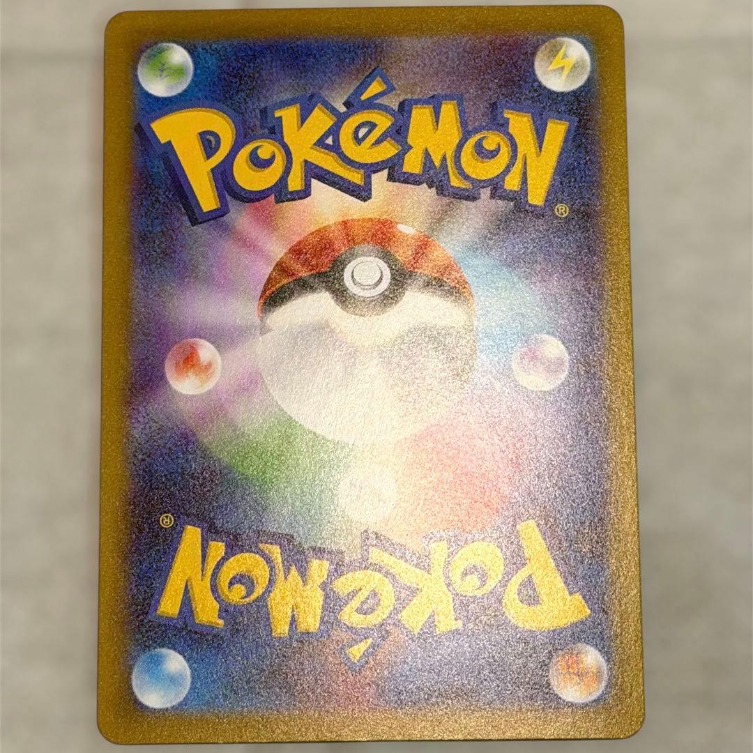 ニャースex SAR 114/080 ムニキスゼロ ローダー付き ポケモンカード