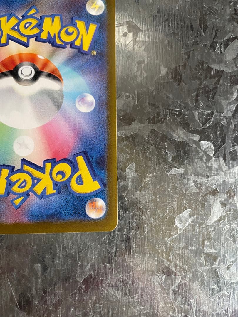 【美品】⭐︎ポケモンカード⭐︎メイのはげましSAR