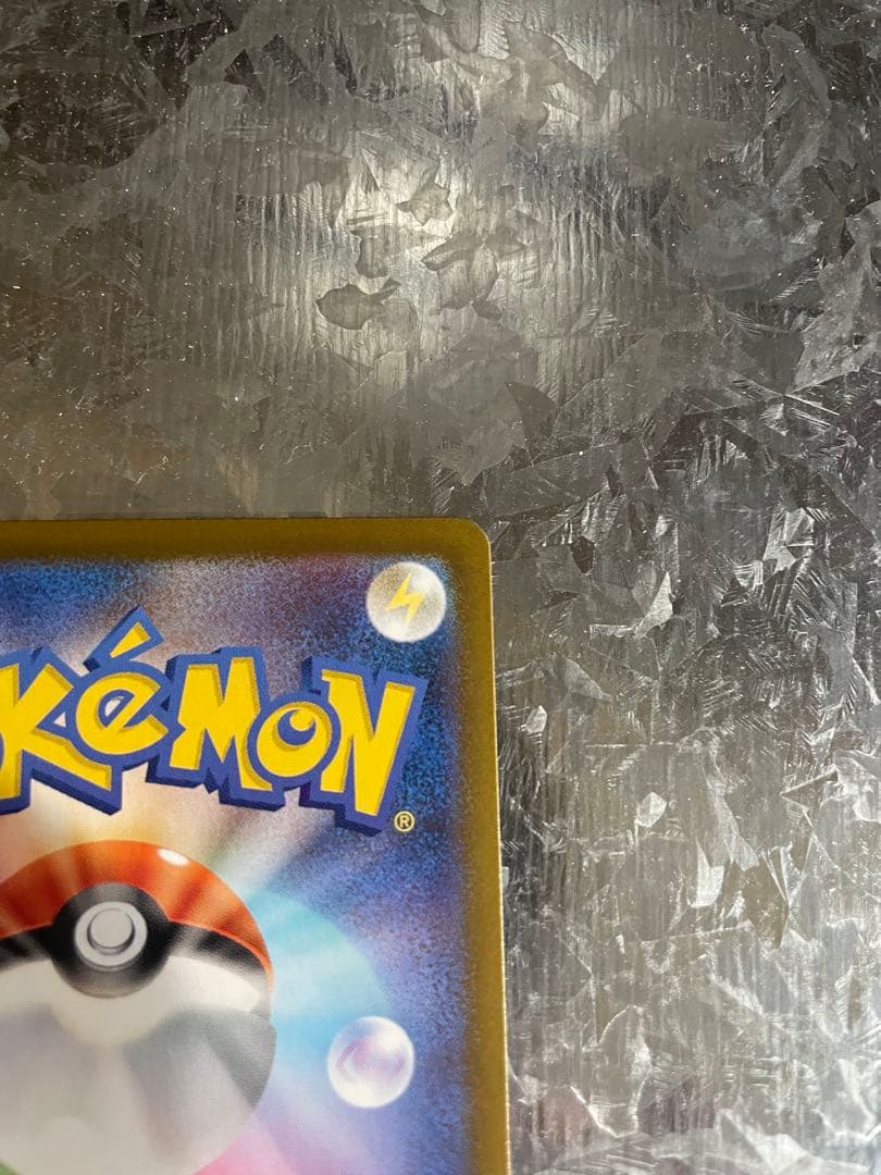 【美品】⭐︎ポケモンカード⭐︎メイのはげましSAR