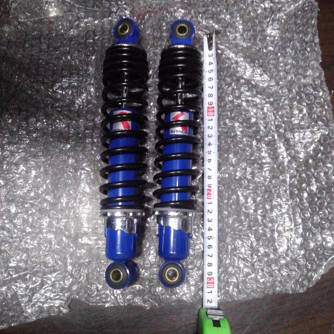 キタコ強化サスペンション280モンキー等々