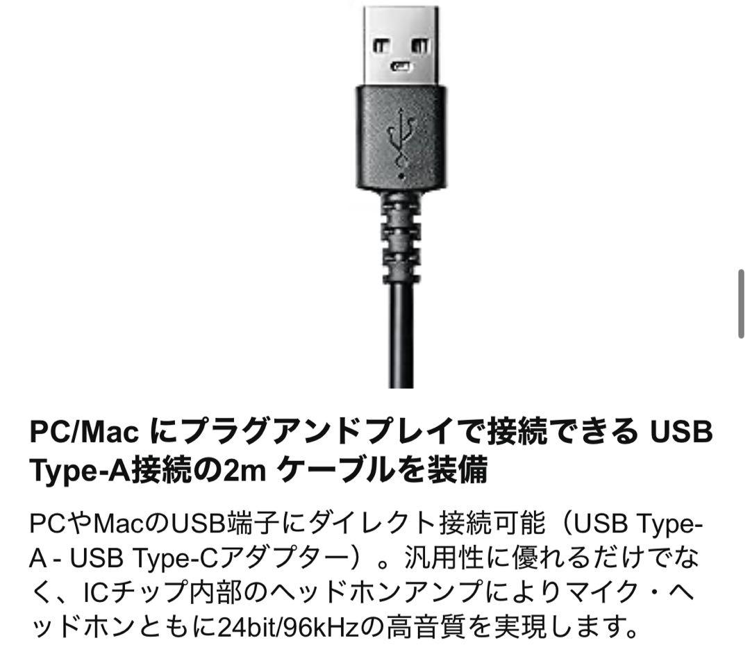 オーテク　ATH-M50x STS-USB ヘッドセット(有線)