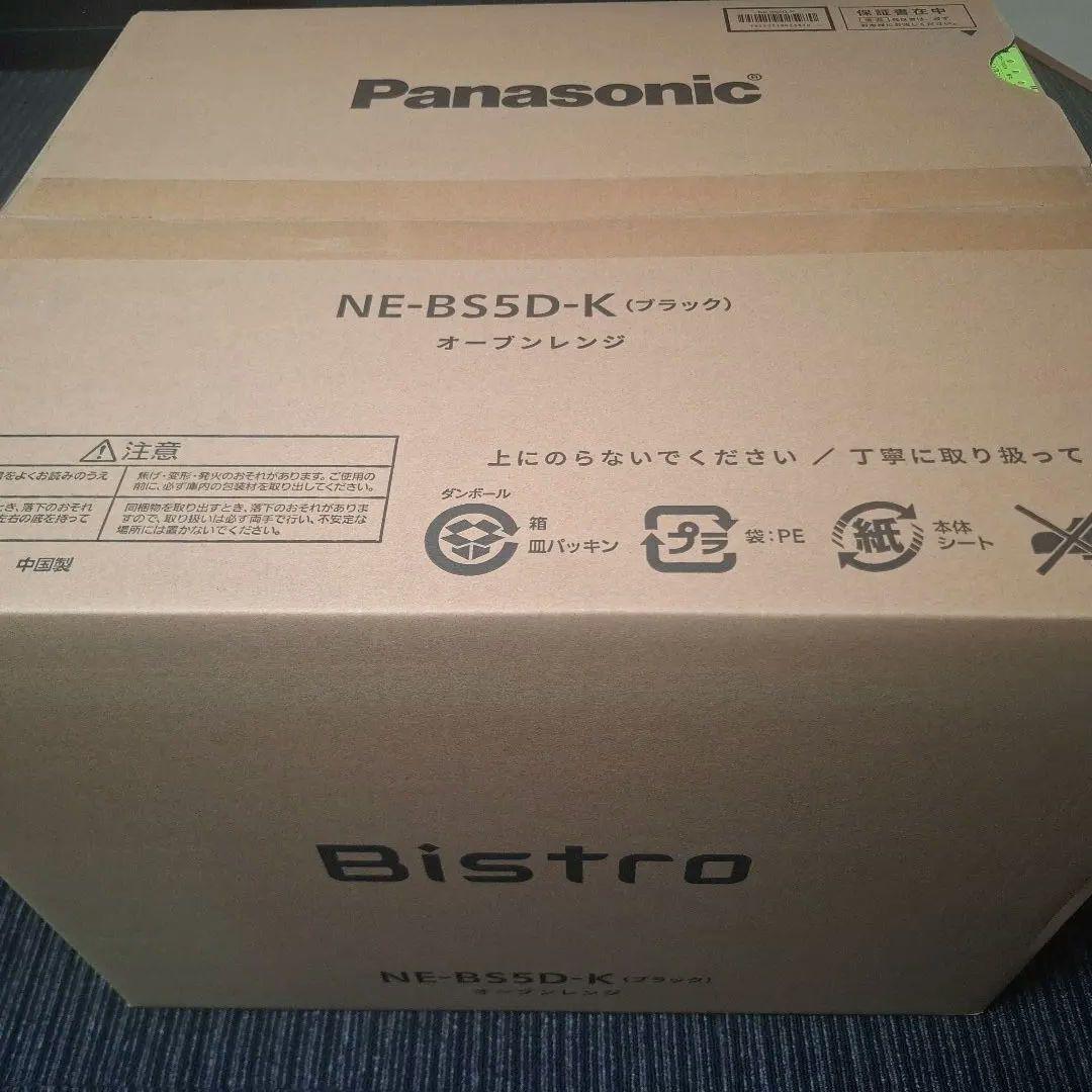 Panasonic NE-BS5D-K ブラック オーブンレンジ