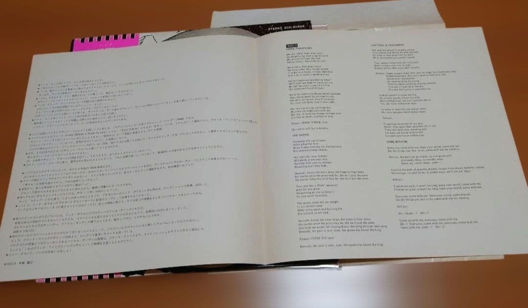 【希少盤】BANG / バング 国内初回帯付 オリジナル盤 白ラベル！ヘヴィー！