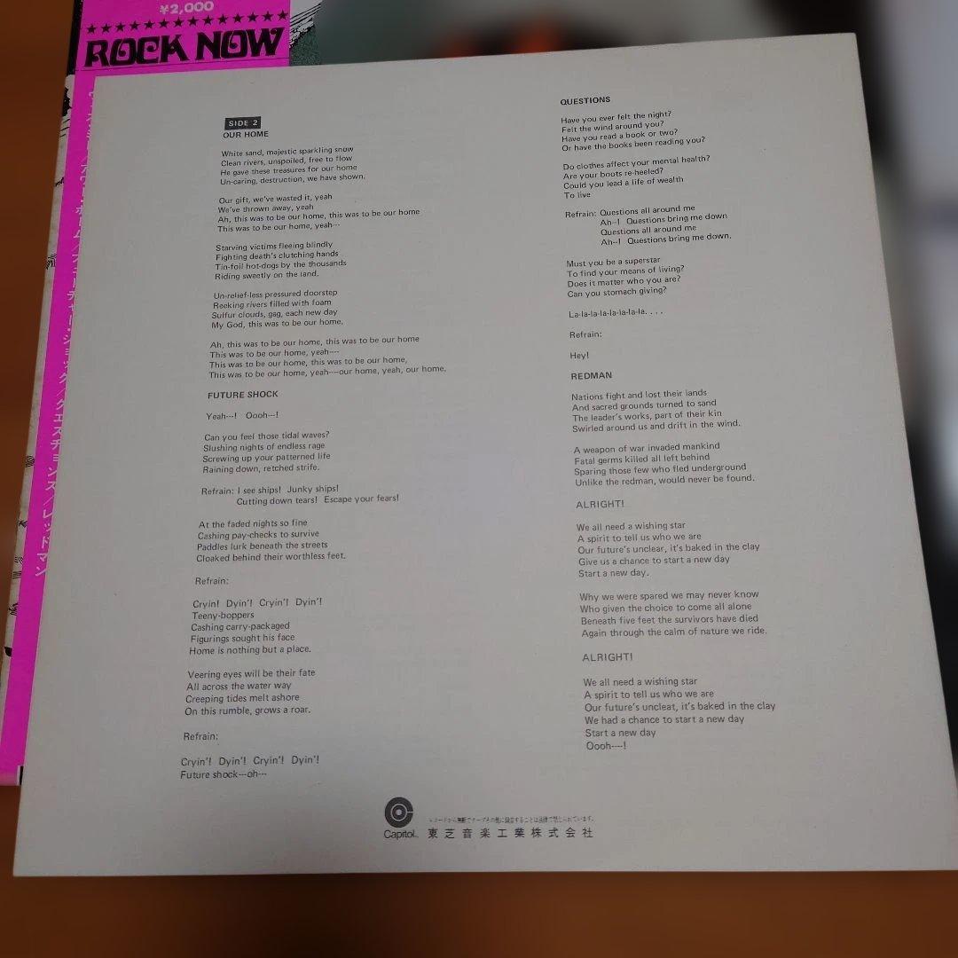 【希少盤】BANG / バング 国内初回帯付 オリジナル盤 白ラベル！ヘヴィー！