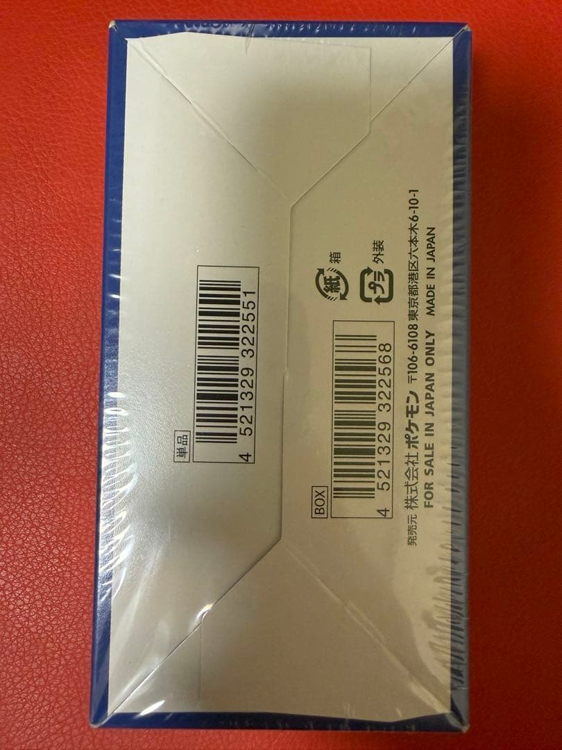 ポケセン購入品　ポケモンカード　25th 1BOX 未開封　シュリンク付き