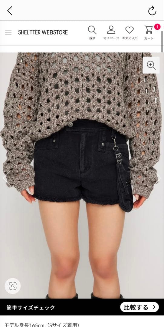 laguagem MILITARY POUCH SET ショートパンツ