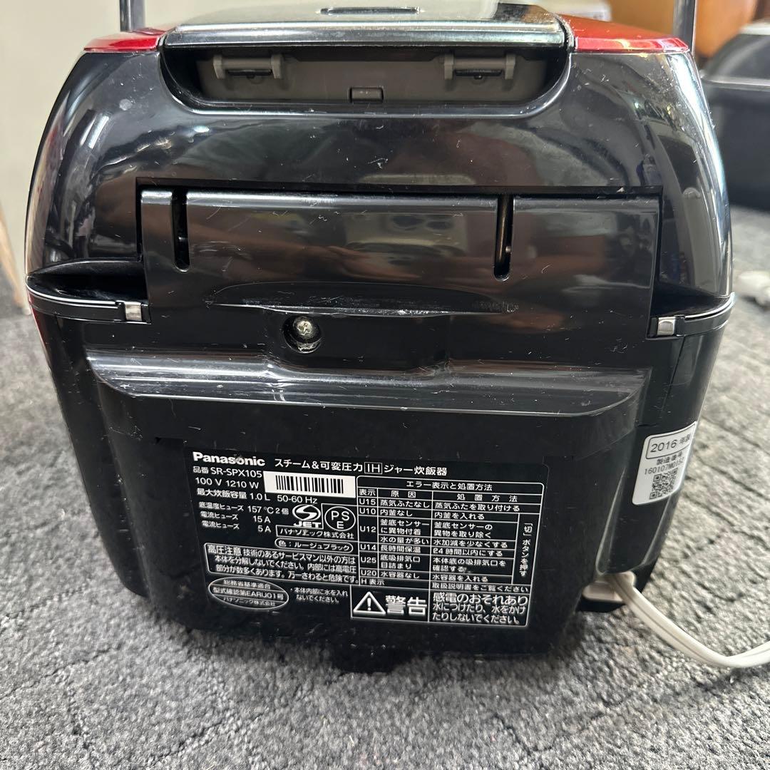 Panasonic IH炊飯器 SR-SPX105