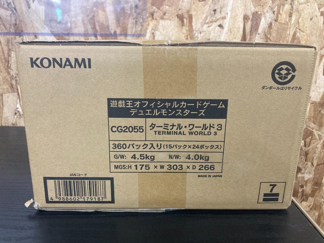未開封 遊戯王 ターミナル・ワールド3 TERMINAL WORLD 1カートン