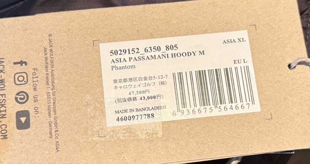 ジャックウルフスキン PASSAMANI HOODY M Phantom ダウン