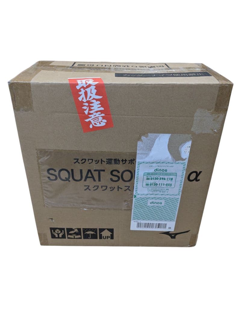新品未使用ミズノ スクワットスリールα ブラウン SQUAT SOURIRE α