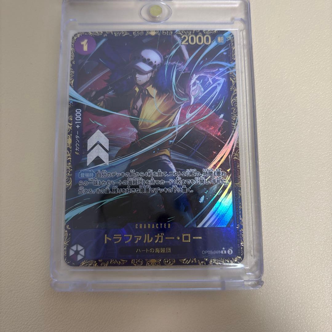 『未開封』トラファルガー・ロー：フラッグシップバトル2025 優勝記念品