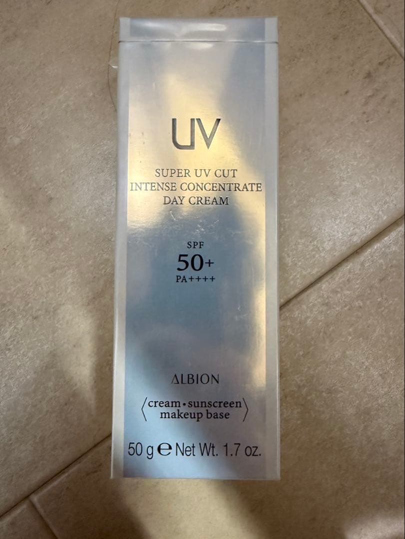 ALBION スーパーUVカットインテンス デイクリーム【未開封新品】