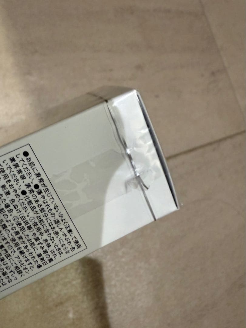 ALBION スーパーUVカットインテンス デイクリーム【未開封新品】