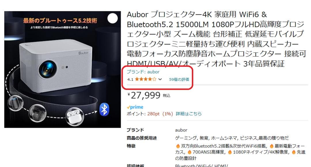 ⭕新品・未開封【プロジェクター 小型 15000lm 4K対応 】