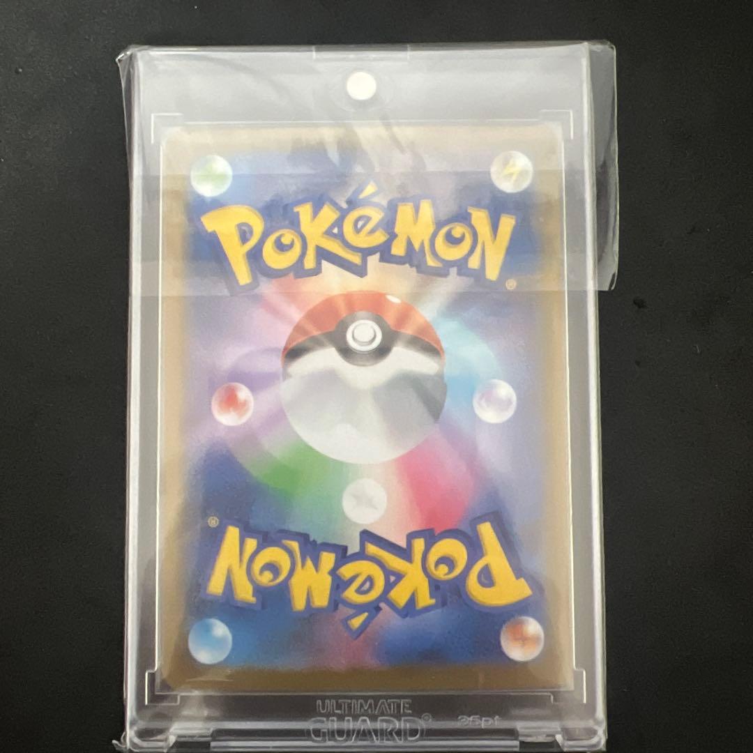 【美品】ポケモンカード　リーリエの決心SR