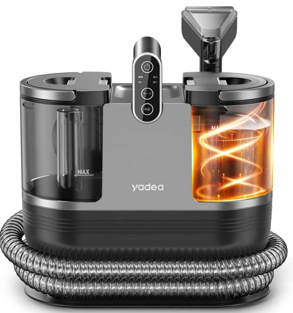 Yadea R6 カーペットクリーナー 加熱式 洗浄機 掃除機 クリーナー