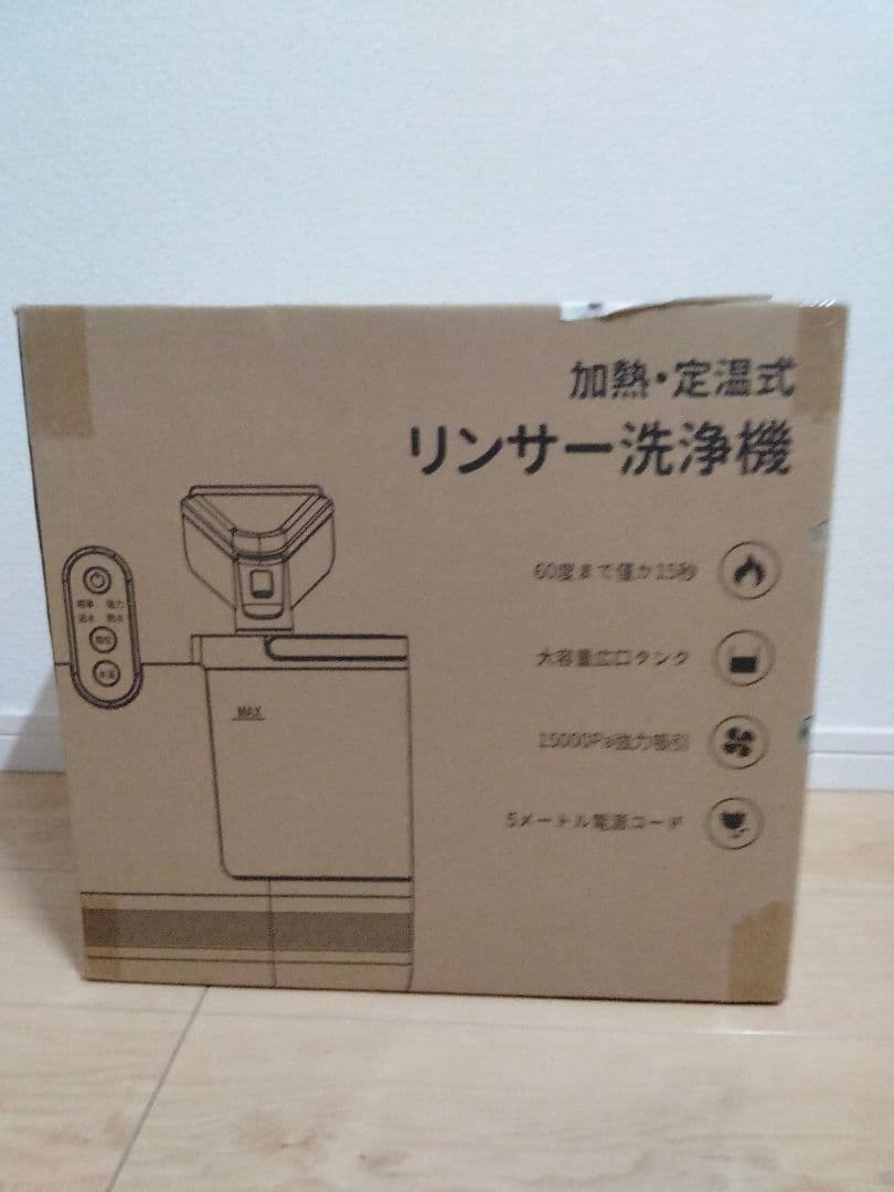 Yadea R6 カーペットクリーナー 加熱式 洗浄機 掃除機 クリーナー