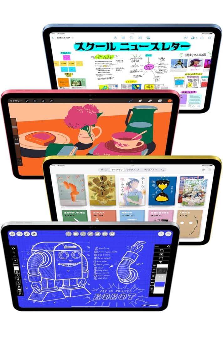 iPad Wi-Fi 128GB - シルバー (A16) 充電器付き 箱ごと