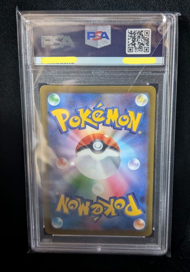 <超早いもの勝ち‼️1点限り>カイSAR　PSA10