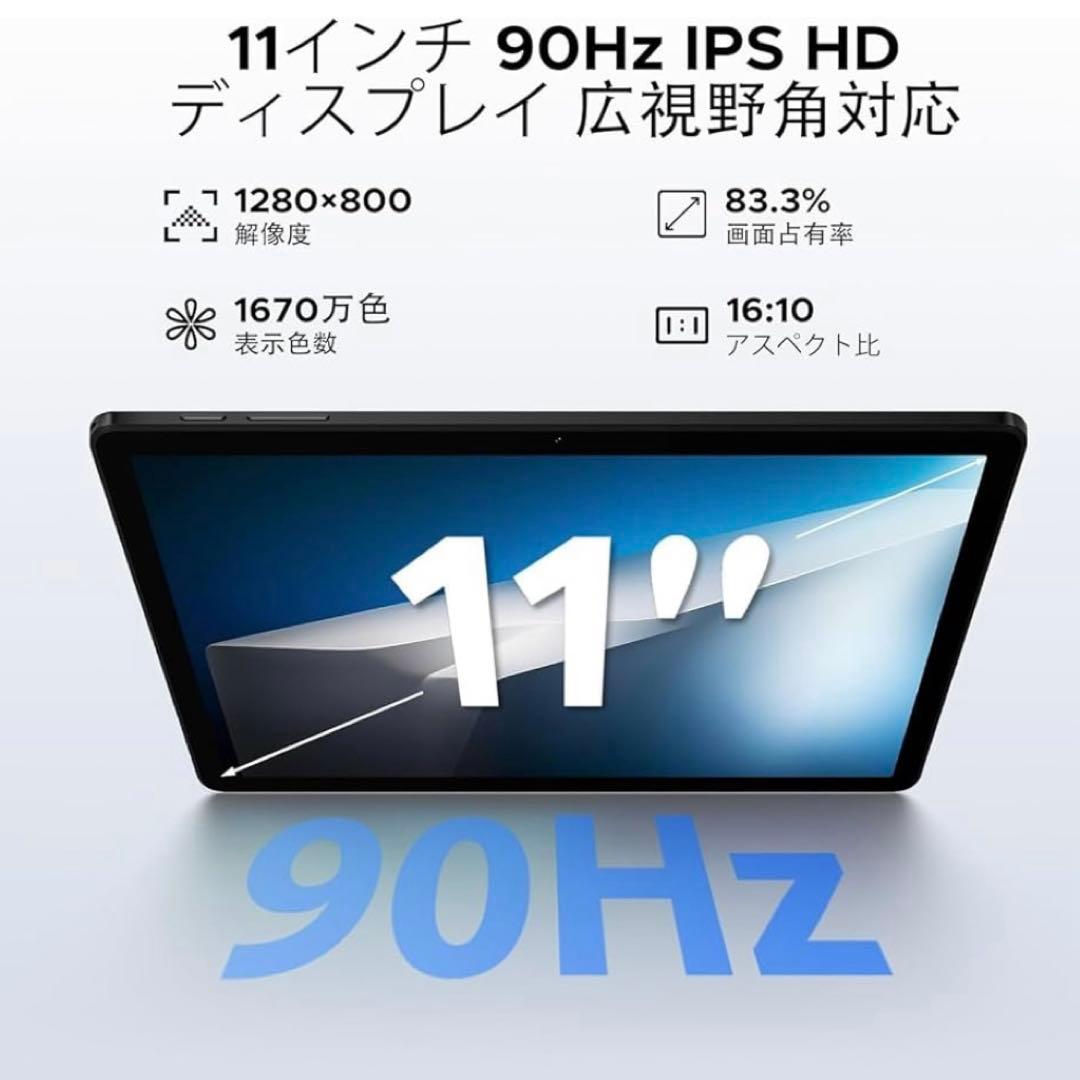 タブレット 11インチ Wi-Fi 20GB 64GB 8コア IPS 2TB