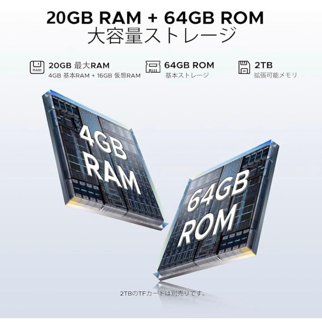 タブレット 11インチ Wi-Fi 20GB 64GB 8コア IPS 2TB