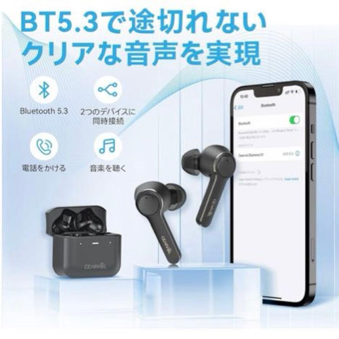 Cearvol 集音器 Bluetooth5.3 高齢者 36時間使用　イヤホン
