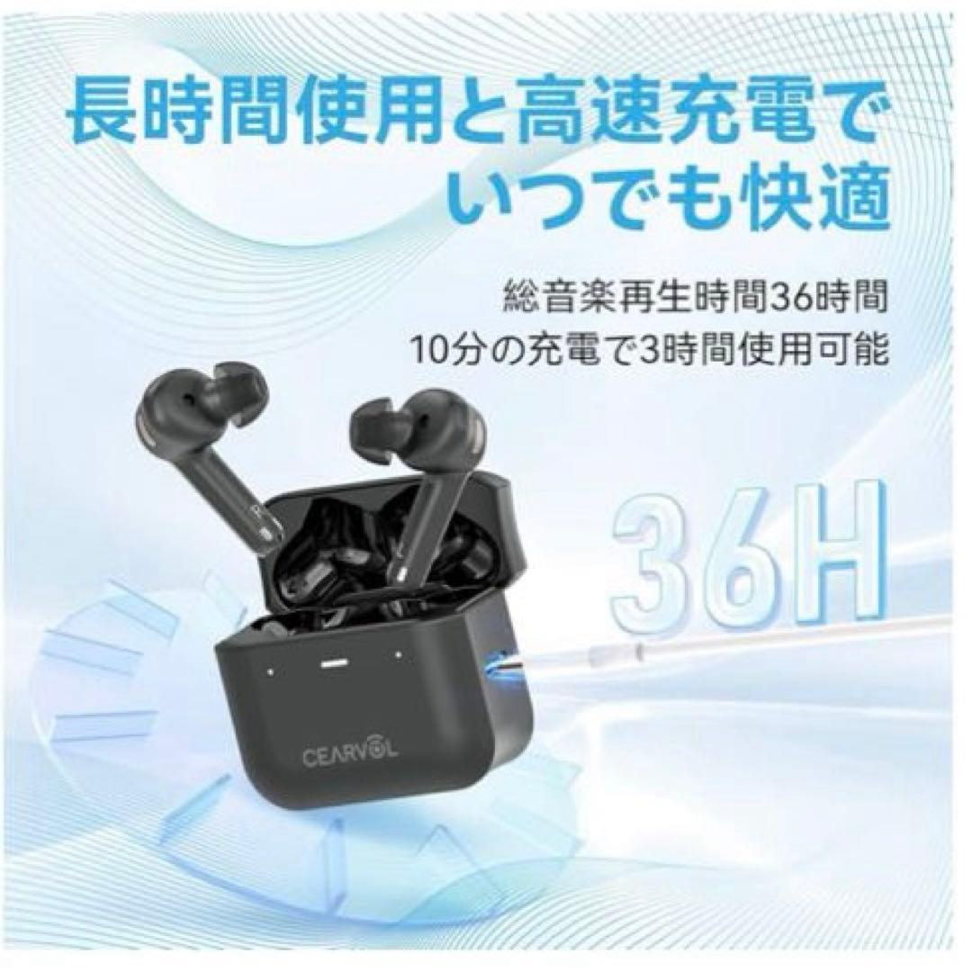 Cearvol 集音器 Bluetooth5.3 高齢者 36時間使用　イヤホン