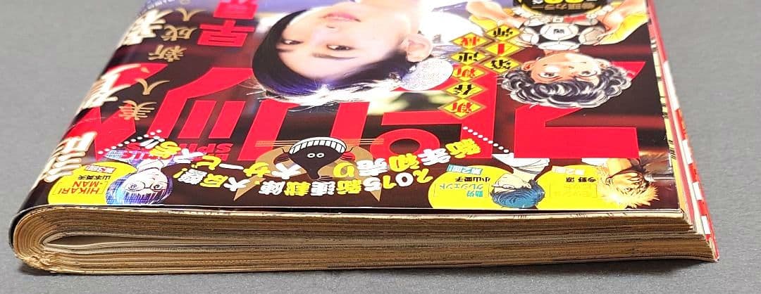 週刊ビッグコミックスピリッツ2015年6号『アオアシ』新連載巻頭カラー/小林有吾