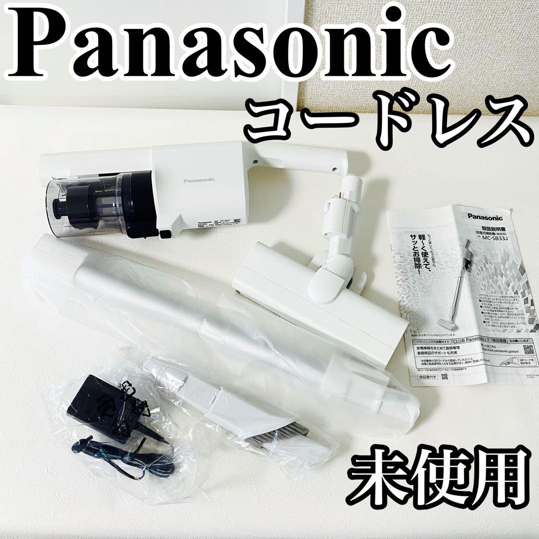 パナソニック 掃除機 コードレス スティック サイクロン MC-SB33J